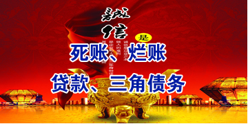 澄城要债公司