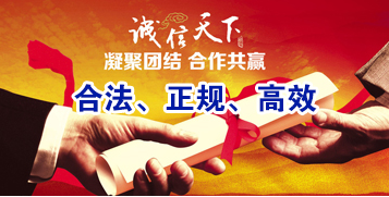 澄城讨账公司